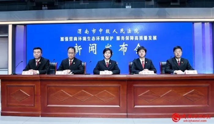 渭南中院召开2023年度典型案例新闻发布会。记者 许艾学 摄
