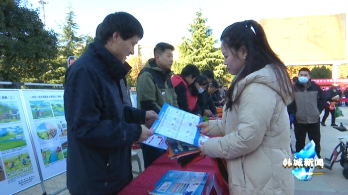 韩城市开展“12·4”国家宪法日集中宣传活动。