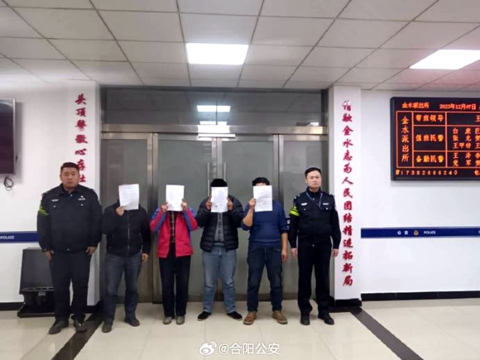 合阳公安金水派出所在工作中依法查处聚众赌博案件。