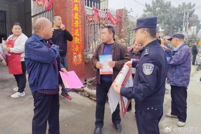 华州公安组织民警深入田间地头、村组巷子开展防范宣传。