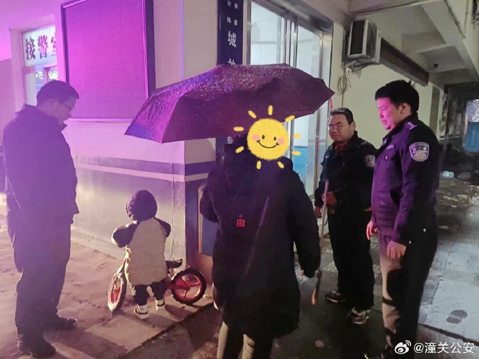 潼关警民合力找回走失小孩。