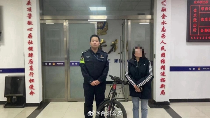 合阳公安快速找回丢失自行车。