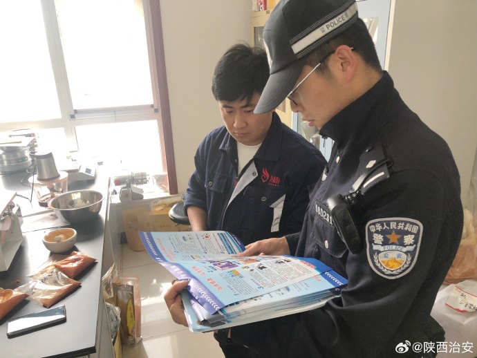 韩城芝阳派出所开展反诈进企业活动.
