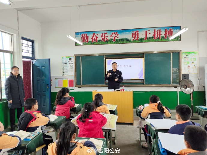 合阳公安同家庄派出所民警来到同家庄中心小学开展法治宣传教育活动。