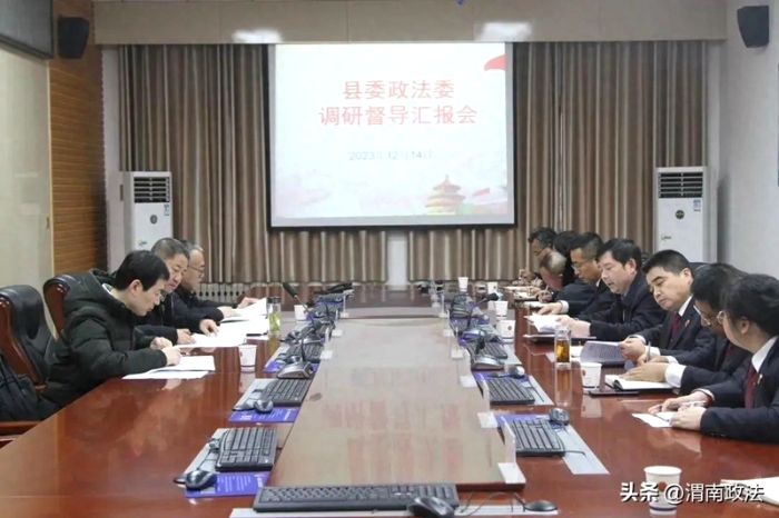 合阳县委常委、政法委书记李红武调研督导合阳检察工作。
