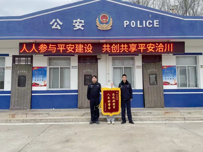 合阳公安返还群众被骗资金获赠锦旗。