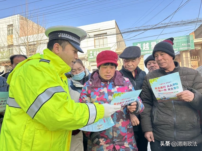 白水县公安局交通管理大队联合“交所合一”杜康中队民警深入辖区杜康镇开展“美丽乡村行”主题宣传活动。