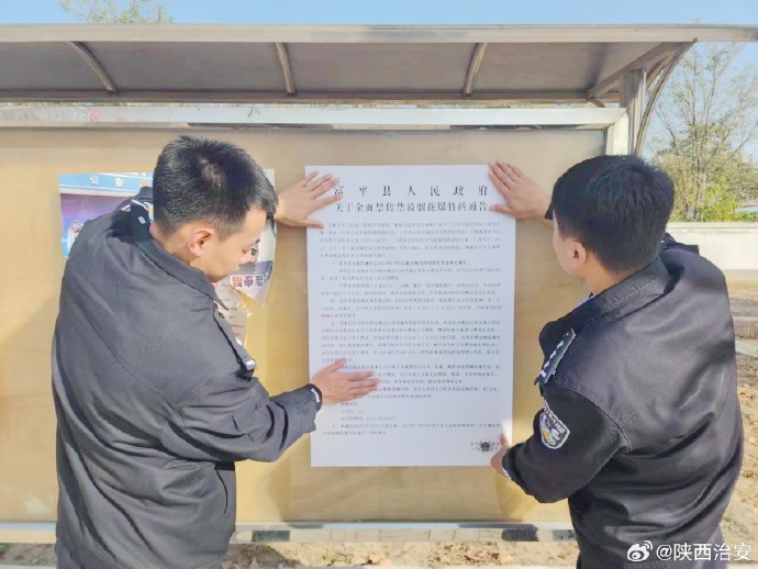 富平公安加大烟花爆竹禁燃禁放宣传。