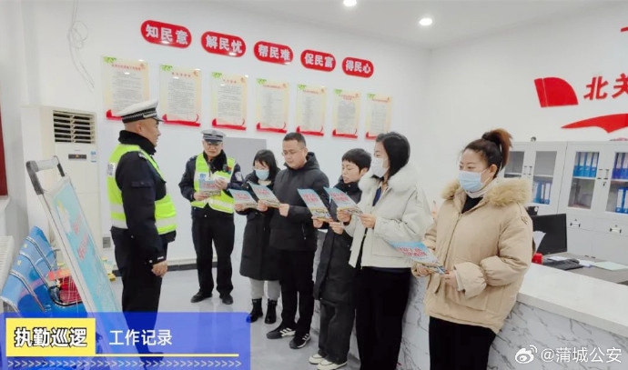 蒲城公安交管大队民警走进北关社区开展普法宣传活动。