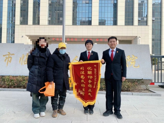 12月20日，临渭区人民法院闫村法庭收到一面“化解纷争扬正气  司法为民好法官”的锦旗。