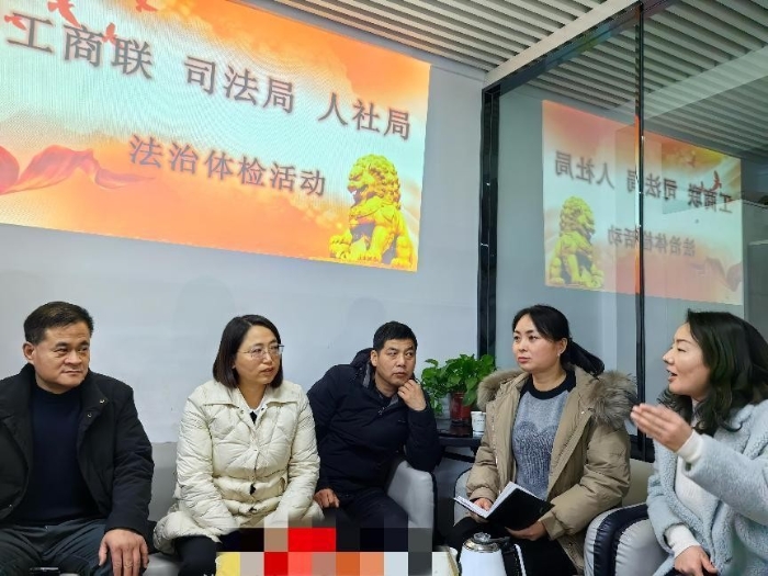 合阳县司法局联合县工商联、县人社局开展第四季度企业“法治体检”活动。