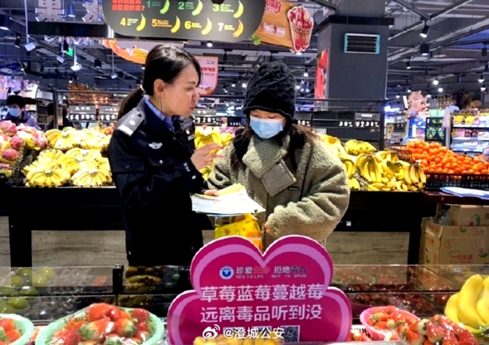 禁毒特色新标语亮相商超。