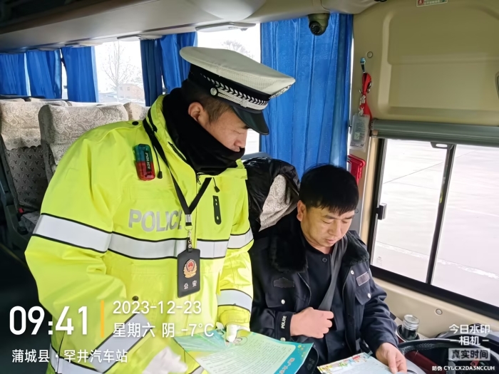 蒲城交警走进客运企业开展交通安全宣传活动。