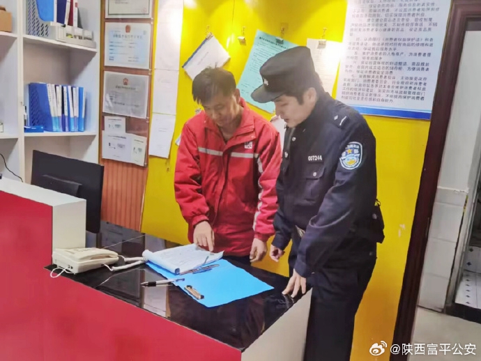 富平公安留古派出所组织民辅警深入辖区开展安全检查工作。 富平公安留古派出所组织民辅警深入辖区开展安全检查工作。