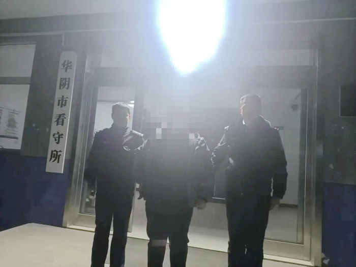 华阴公安刑侦大队玉泉中队成功规劝一名网上在逃人员..WEBP 华阴公安刑侦大队玉泉中队成功规劝一名网上在逃人员..WEBP