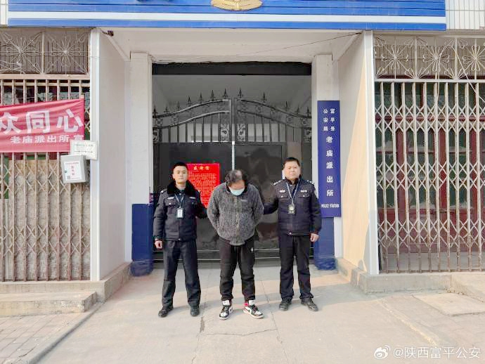 富平公安成功规劝一名网逃人员. 富平公安成功规劝一名网逃人员.