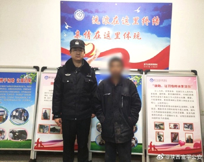 富平民警深夜救助流浪人员。