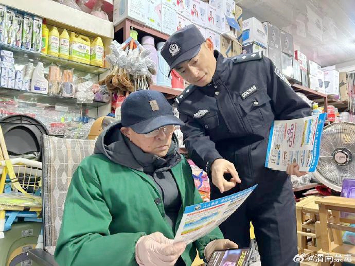 白水县开展“迎新年·禁毒我助力”宣传活动. 白水县开展“迎新年·禁毒我助力”宣传活动.