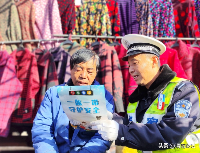 蒲城公安交警元旦假期开展“文明交通 你我同行”主题宣传活动. 蒲城公安交警元旦假期开展“文明交通 你我同行”主题宣传活动.