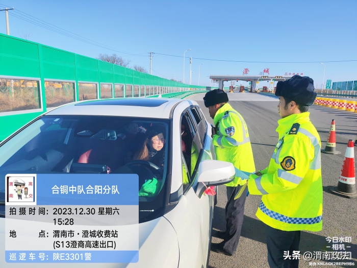 渭南市公安局交警支队高交大队积极开展交通安全宣传活动. 渭南市公安局交警支队高交大队积极开展交通安全宣传活动.