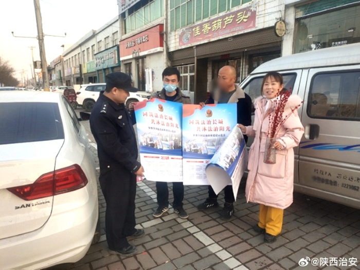 富平公安宫里派出所开展普法宣传活动。 富平公安宫里派出所开展普法宣传活动。