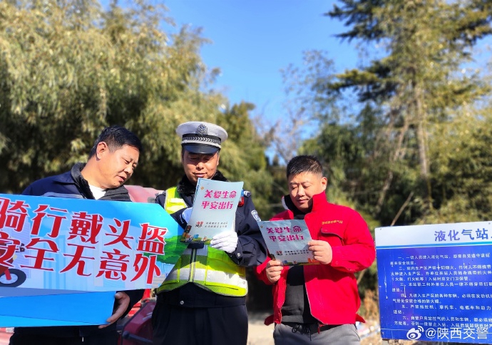 蒲城交警走进辖区孙镇海豚液化气站开展冬季交通安全宣传活动。