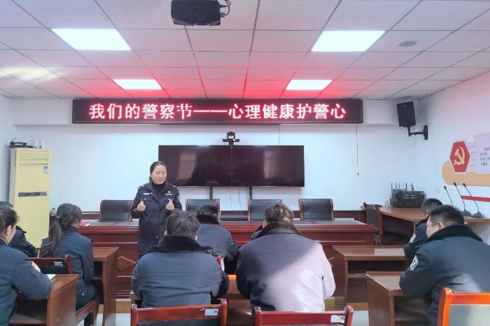 大荔县公安局开展“呵护警心 赋能减压”心理健康系列活动。