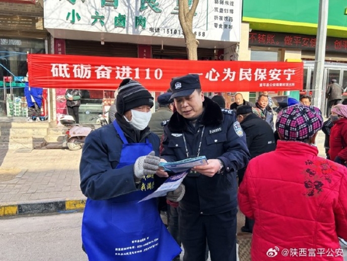 富平公安组织民辅警深入各辖区开展“110”主题宣传活动。