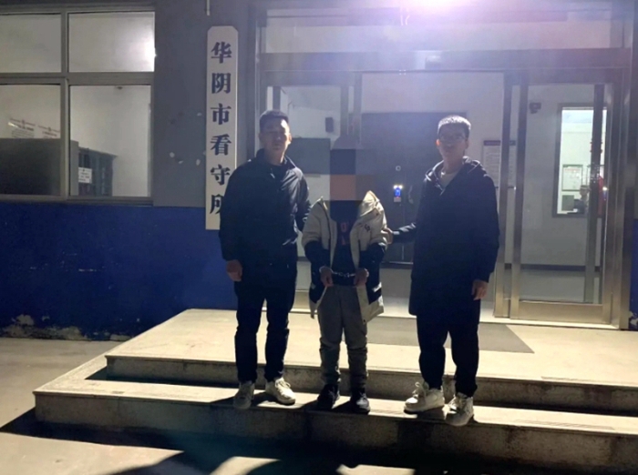 华阴公安破获一起“刷单”诈骗案。