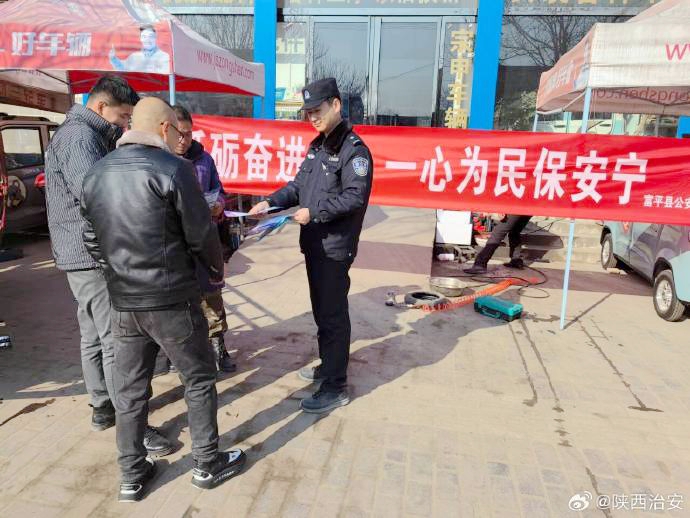 富平公安向群众宣传110服务群众的新举措。