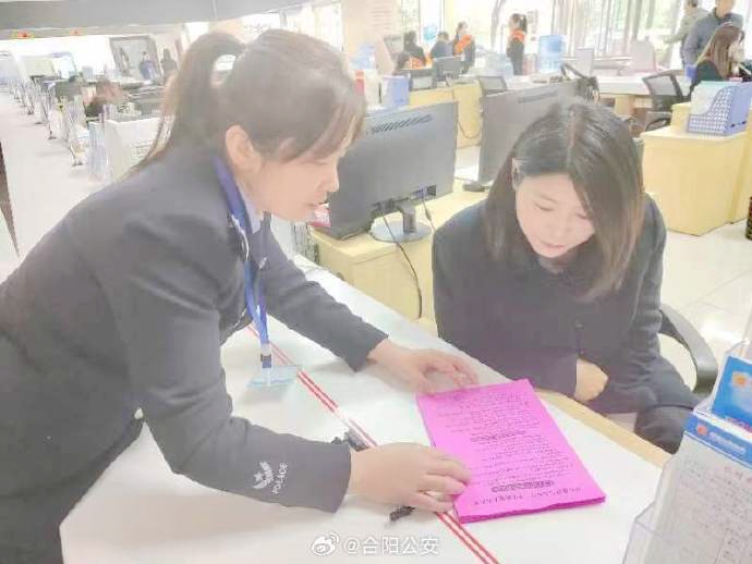 合阳公安金水派出所充分利用户籍窗口宣传反诈知识。