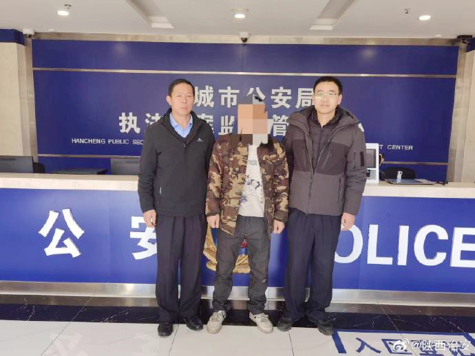韩城公安成功抓获网上逃犯.