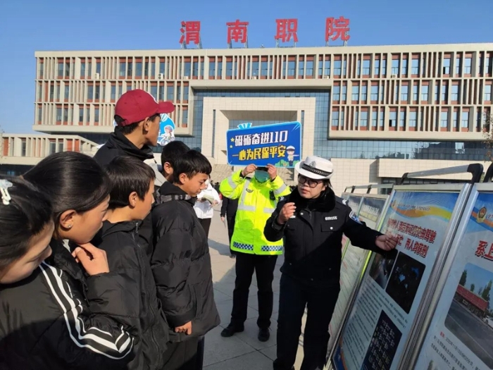 高新交警大队开展“砥砺奋进110 一心为民保安宁”主题宣传活动。