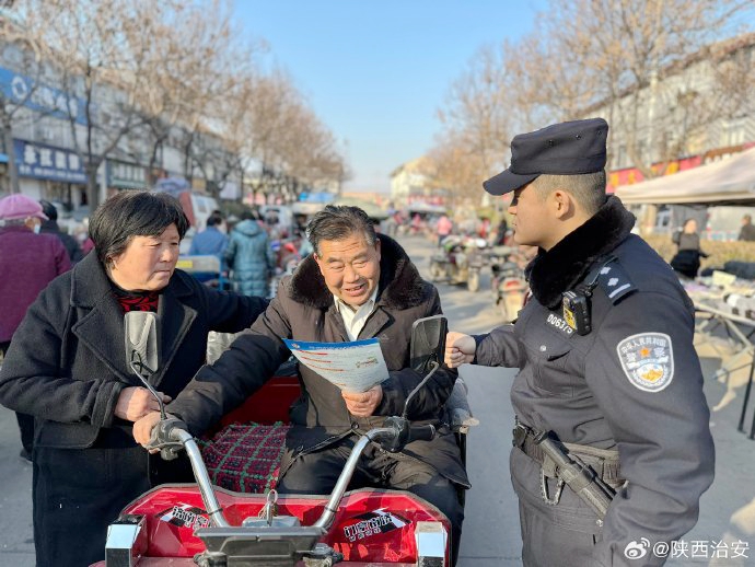 合阳县公安局路井派出所民警利用辖区集会开展平安建设宣传活动。