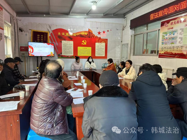 韩城市司法局积极开展法律宣传进社区活动。