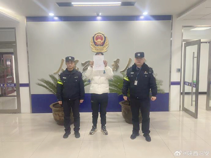 合阳公安九龙派出所依法查处1起网络赌博案件。