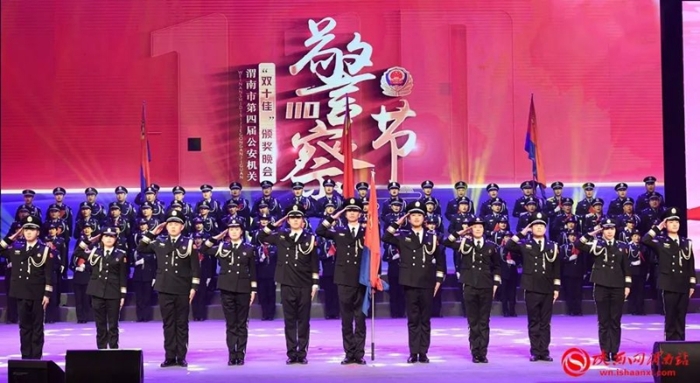 1月10日，渭南市公安局举行庆祝第四个“中国人民警察节”暨“双十佳”评选活动颁奖晚会。记者 许艾学 摄