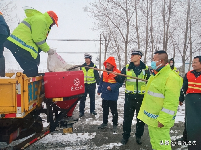 華陰公安交警走進山區路段除雪撒鹽。
