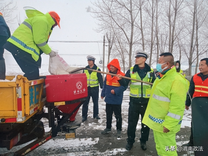 华阴公安交警走进山区路段除雪撒盐。