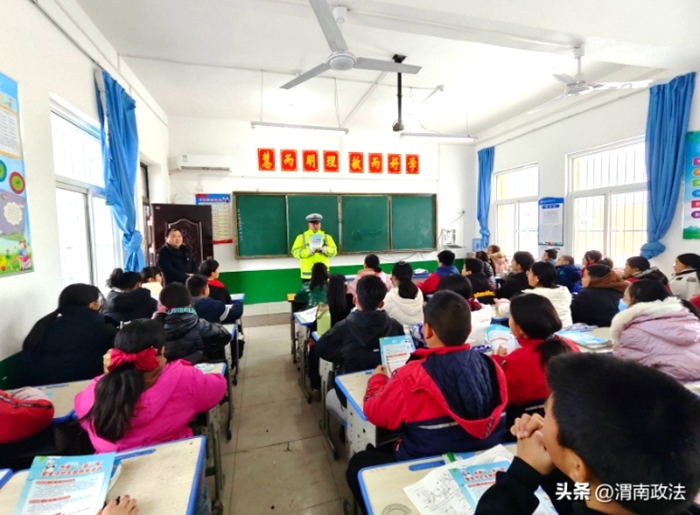 白水公安交警走进辖区多所学校开展交通安全进校园主题宣传活动。 白水公安交警走进辖区多所学校开展交通安全进校园主题宣传活动。