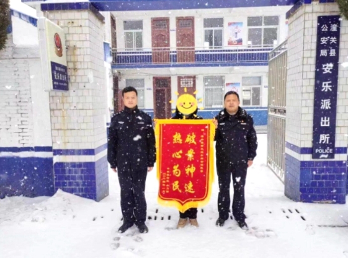 1月16日下午,关女士来到潼关县公安局安乐派出所,成功领回被骗资金,并向民警送上了锦旗。 1月16日下午,关女士来到潼关县公安局安乐派出所,成功领回被骗资金,并向民警送上了锦旗。