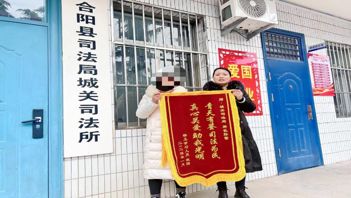 社区矫正对象送锦旗感谢司法所工作人员。