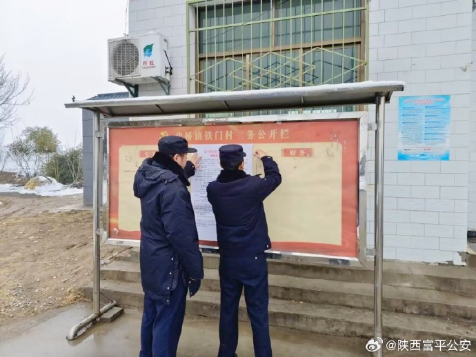 富平公安张桥派出所组织民警深入辖区开展“抵制网络谣言”宣传活动.