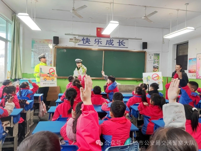 韩城公安交警联合志愿者开展寒假前夕交通安全“进校园”活动.