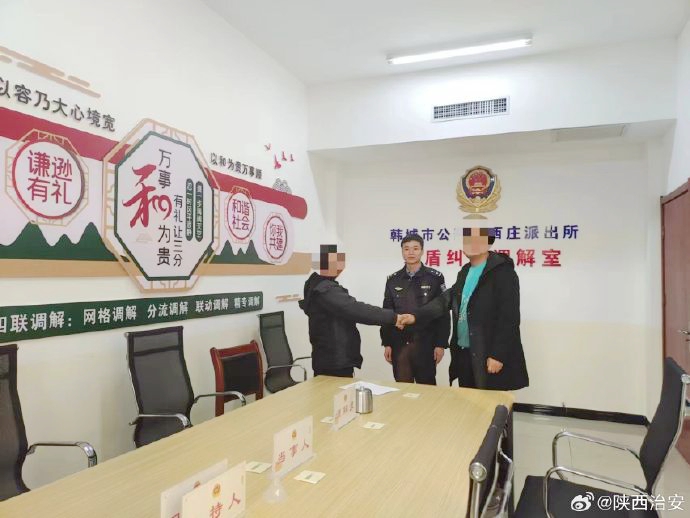 韩城西庄派出所成功化解一起因两名斗气司机会车引发的矛盾纠纷。
