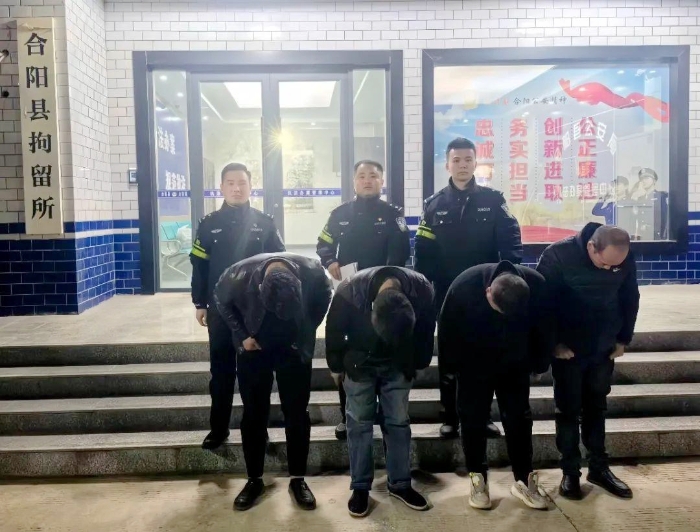 4人盗窃工地钢筋被合阳警方抓获。