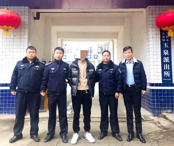 华阴公安玉泉派出所成功抓获一名网上在逃人员。