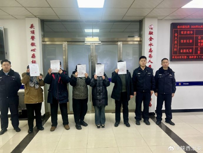 合阳公安金水派出所查获聚众赌博案件。