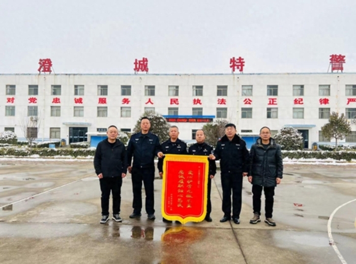 澄城公安巡特警爱心护学获赠锦旗。