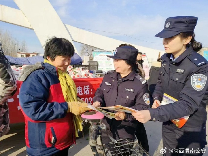 华阴公安经侦大队民警深入辖区集市开展防范非法集资宣传活动。